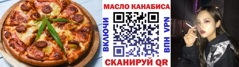 Печенье с ТГК марихуана  MEGA ссылка  Нижний Новгород  что такое наркотик 