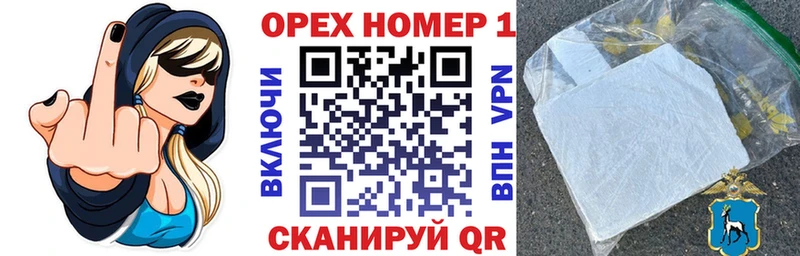 блэк спрут как войти  Нижний Новгород  Cocaine Перу  как найти закладки 