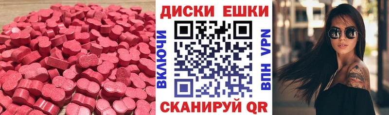 omg зеркало  как найти закладки  Нижний Новгород  Ecstasy Cube 
