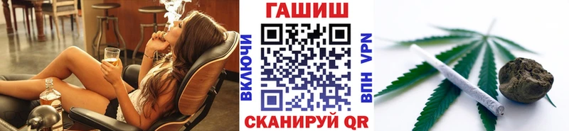 ссылка на мегу как зайти Нижний Новгород ГАШ индика сатива