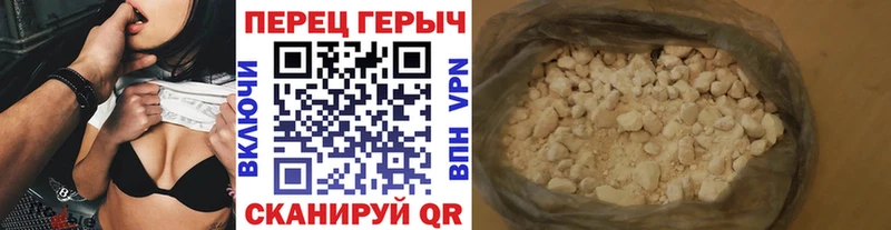 ГЕРОИН белый  где продают   мега ТОР  Нижний Новгород 