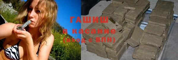 ALPHA-PVP Навашино