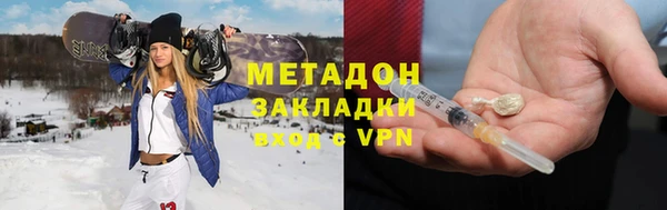 кокаин VHQ Алексин