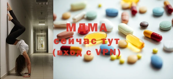 Альфа ПВП Алзамай