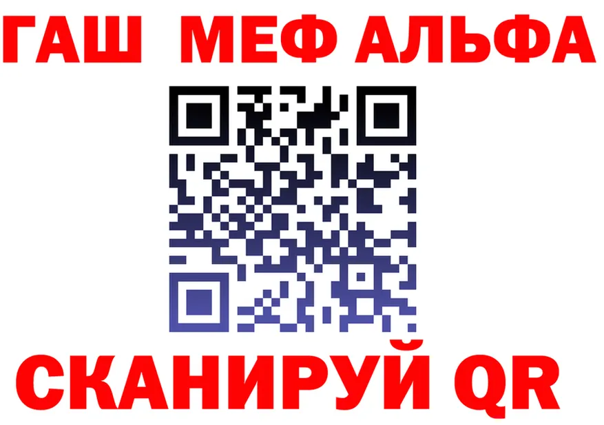 Кодеин Purple Drank зеркало shop hydra Нижний Новгород