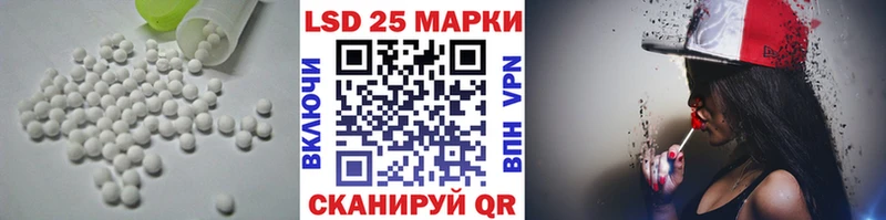 сколько стоит Нижний Новгород Лсд 25 экстази ecstasy