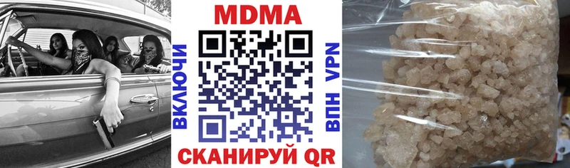 MDMA молли  даркнет какой сайт  Нижний Новгород  blacksprut сайт 