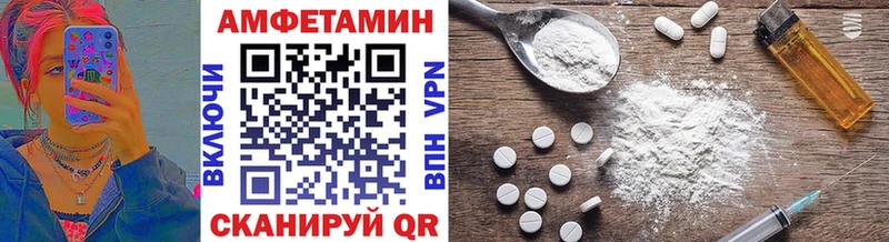 Метамфетамин винт  Нижний Новгород 
