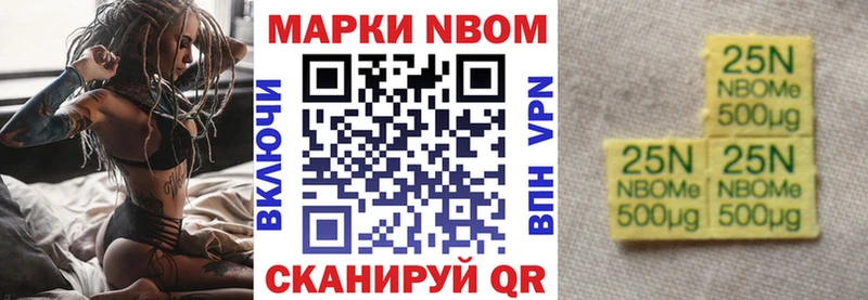 наркошоп  Нижний Новгород  Марки NBOMe 1,5мг 