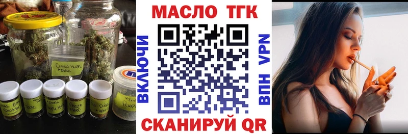 MEGA ссылка  Нижний Новгород  Дистиллят ТГК жижа 